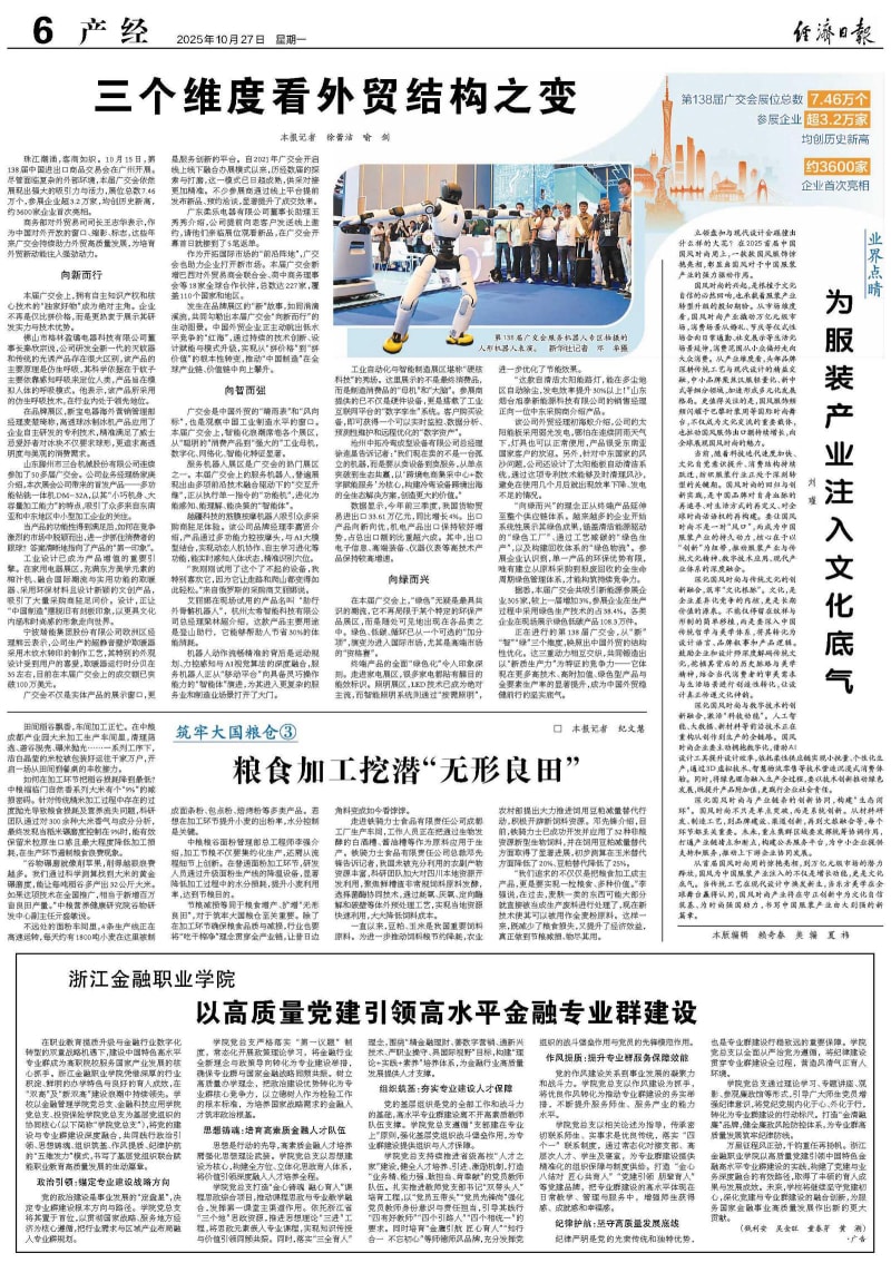 1761630659174566.jpg 6c3fe6f2-2ded-492f-adb2-6416d5912fa1.jpg.jpg